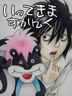 世紀末 可愛いlシリーズ いってきますかんく 懐かしい ﾟﾛﾟ イラスト Deathnote デスノート T Co Wdjqpslu4c Twitter