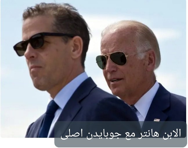 #فوز_ترامب_الرئيس_الاخير   ✅✅✅
#الجزء_الرابع ✅
1️⃣كشفت انتخابات القرن الامريكى من صراع على الحكم من...