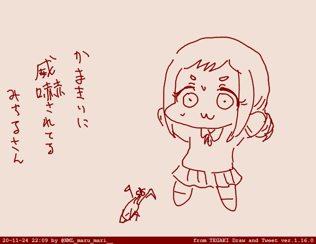 #tegaki_dt 