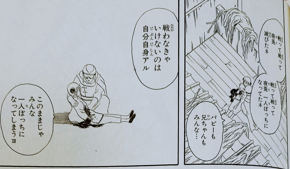 アニメ銀魂名エピソード総選挙 アニメ銀魂名エピソード総選挙