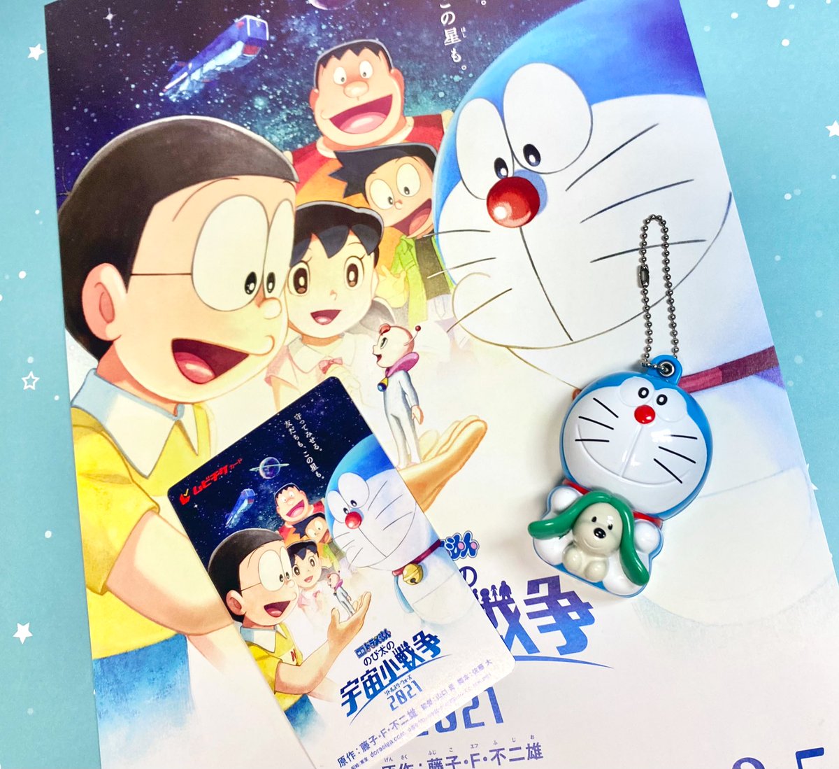 えりん 宇宙小戦争21のムビチケも買ってきた 楽しみ ドラえもん