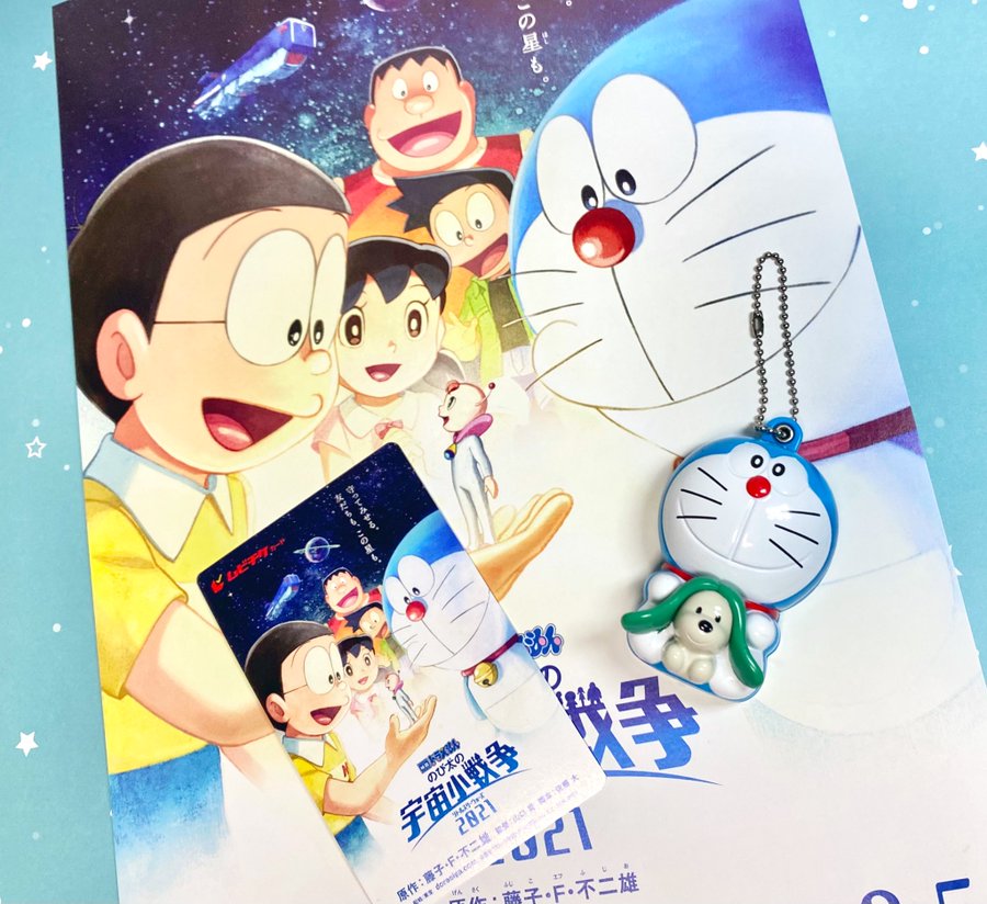 ドラえもん映画21の前売り券の特典や全プレは コンビニ限定グッズ付きも
