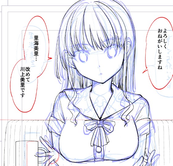 今日の進捗。アシ合間に描き続けています同人漫画。早く仕上げて同人印刷業界に少しでも貢献したいです。 