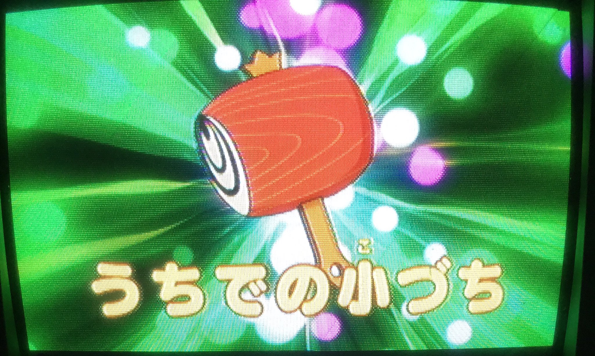 ダイチ V Twitter ややこしい うちでの小づち そう簡単に願いは叶わないってわかる道具 ドラ焼き 1000円 サッカーボール 背 段々と酷い結末になっていくのが笑ったな 安易に道具に頼るなって戒めるための道具なのかも 使いたくないわ ドラえもん