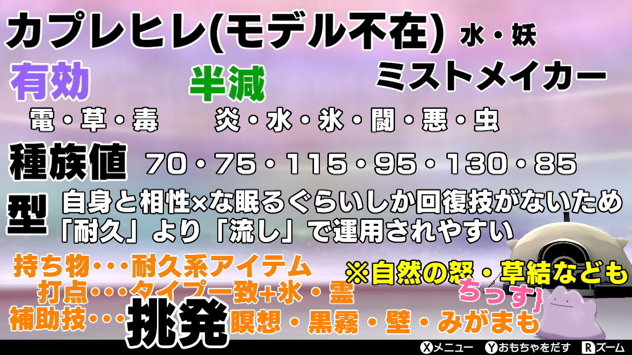 ぷらんとくん Wabi O O Twitter