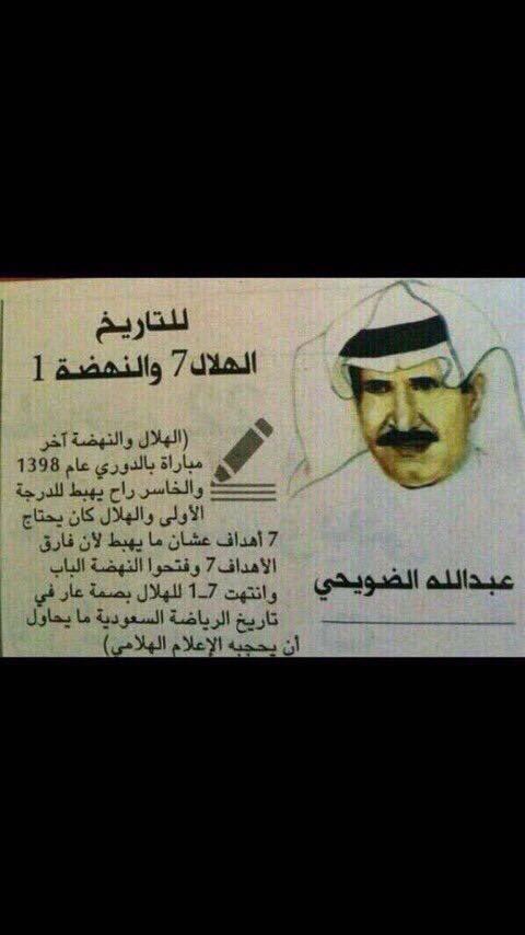 خالد العلي tweet media