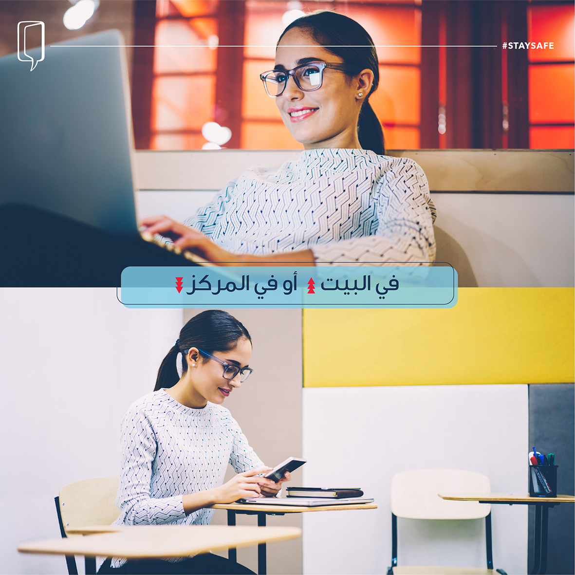 اتعلم #اللغة_الإنجليزية بالطريقة المناسبة لك. 
مع #وول_ستريت_انجلش تقدر تتعلم #أونلاين (عن بعد) او في اقرب مركز لك او انك تجمع الإثنين معاً.