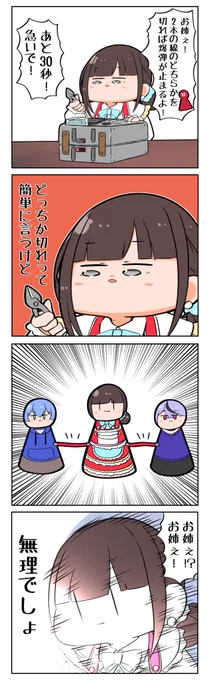 #詩子あーと 