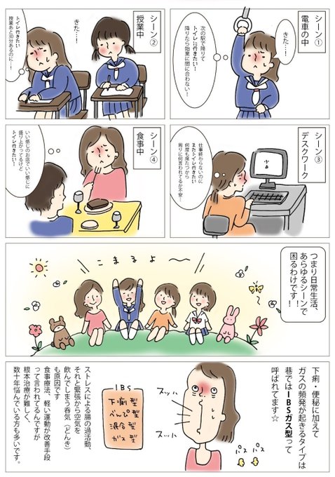 学校生活のtwitterイラスト検索結果 古い順 学校生活のtwitterイラスト検索結果 古い順
