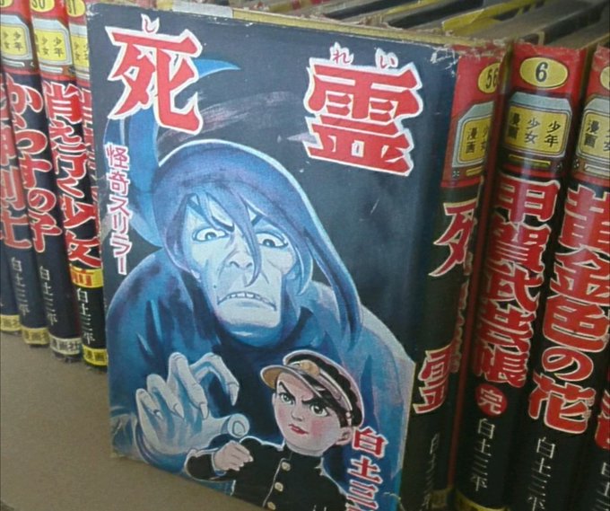 白土三平 を含むマンガ一覧 古い順 3ページ ツイコミ 仮 白土三平 を含むマンガ一覧 古い順 3ページ ツイコミ 仮