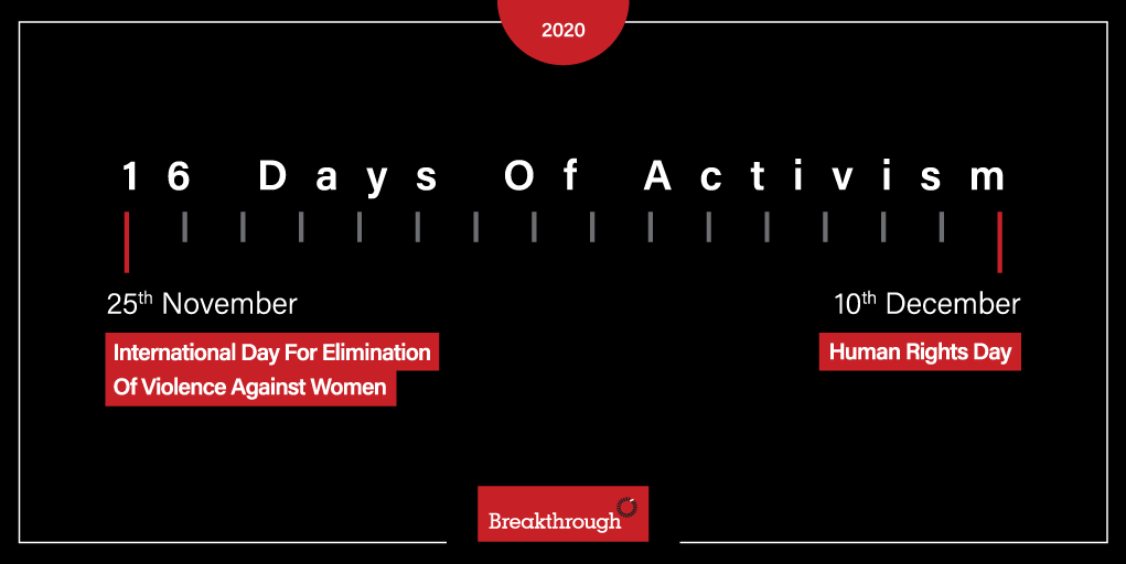 INBreakthrough's tweet image. 25th November is International Day for Elimination of #ViolenceAgainstWomen and marks the beginning of #16Days of activism ending with #HumanRightsDay on 10th December. Join us as we focus on building bystander action to address violence against women this year! #IgnoreNoMore
