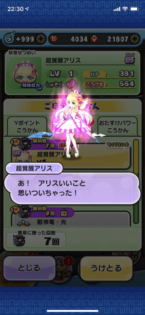 ukyoooo_'s tweet photo. 気づいたら倒れてました！
ありがとうございました！ https://t.co/GjfhptQ4sn