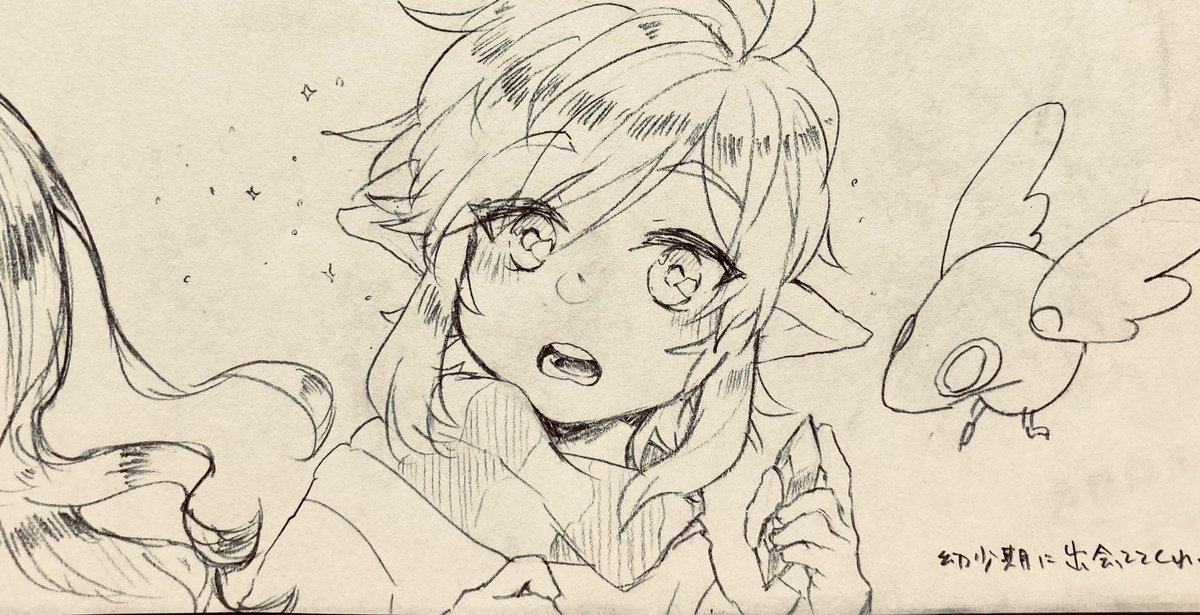 幼少期ラヴィヒルについて考えていた 