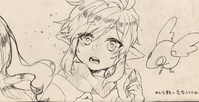 幼少期ラヴィヒルについて考えていた 