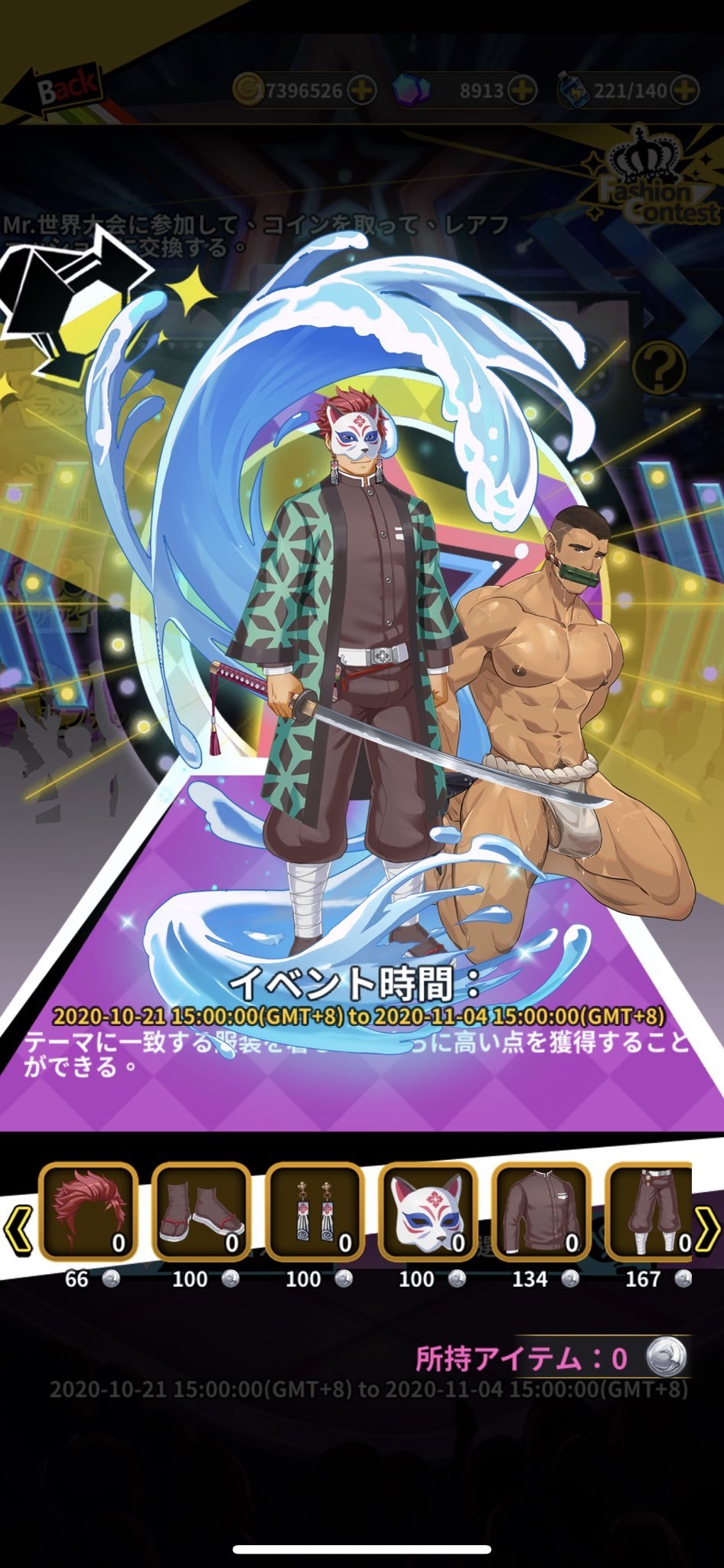 しずくb A Twitteren 暇人 O 速報 悲報 鬼滅の刃 ホモソシャゲと勝手にコラボしてしまう T Co Nk3aoos3yz アプリ調べたら 世界超人気同性恋愛ゲーム ゲイドラド Gaydorado って出てきた何これ怖い T Co Ifej3stczl しずくb A Twitteren 暇人 O 速報 悲報 鬼滅の刃 ホモソシャゲと勝手にコラボしてしまう T Co Nk3aoos3yz アプリ調べたら 世界超人気同性恋愛ゲーム ゲイドラド Gaydorado って出てきた何これ怖い T Co Ifej3stczl