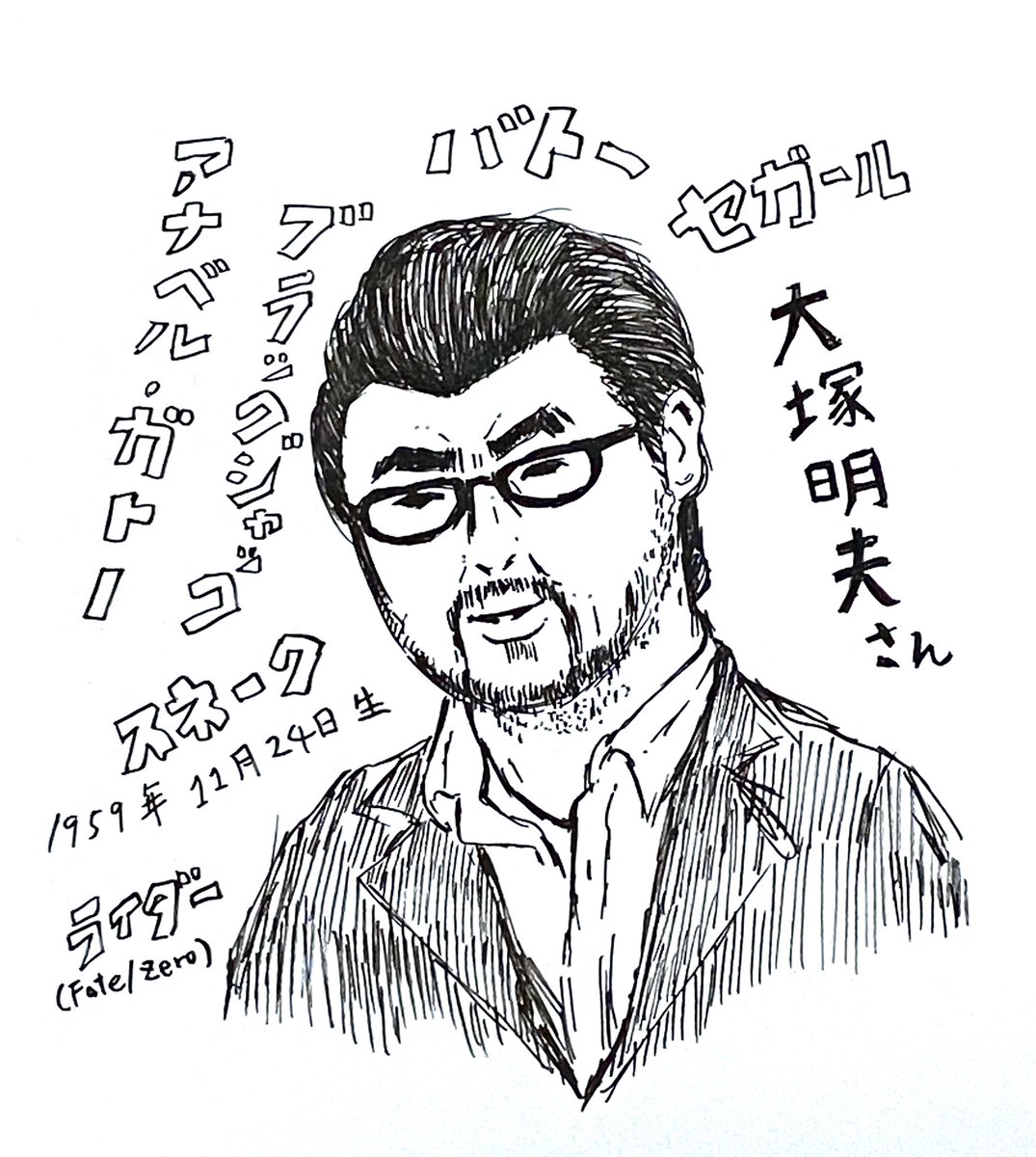 ゴゴ ひみつ基地 イラスト垢 V Twitter 今日の一枚 声優の大塚明夫さん おじさん描くの難しい 自分の中で思い出が大きいキャラを書いた 大塚明夫 大塚明夫生誕祭 大塚明夫生誕祭 ジオンの残光 イラスト イラスト好きな人と繋がりたい イラスト練習