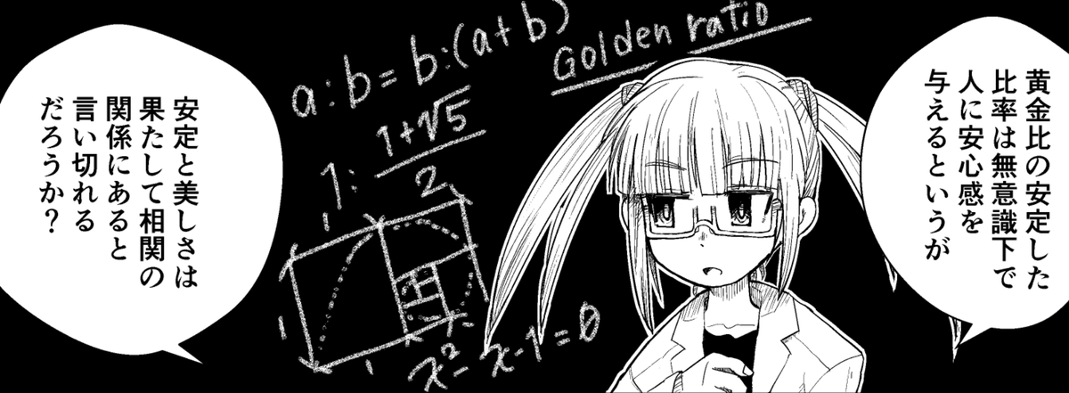 頼まれものが終わるまでは漫画もイラストも手を出せないわね 