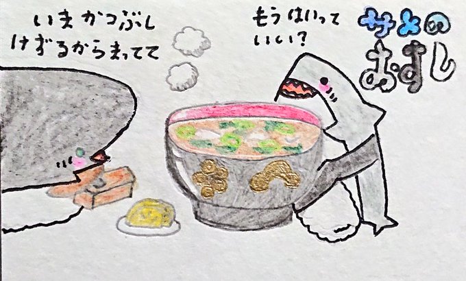 和食の日のtwitterイラスト検索結果 和食の日のtwitterイラスト検索結果