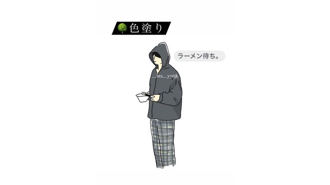 Btsイラスト の注目ツイート イラスト マンガ Twoucan Btsイラスト の注目ツイート イラスト マンガ Twoucan
