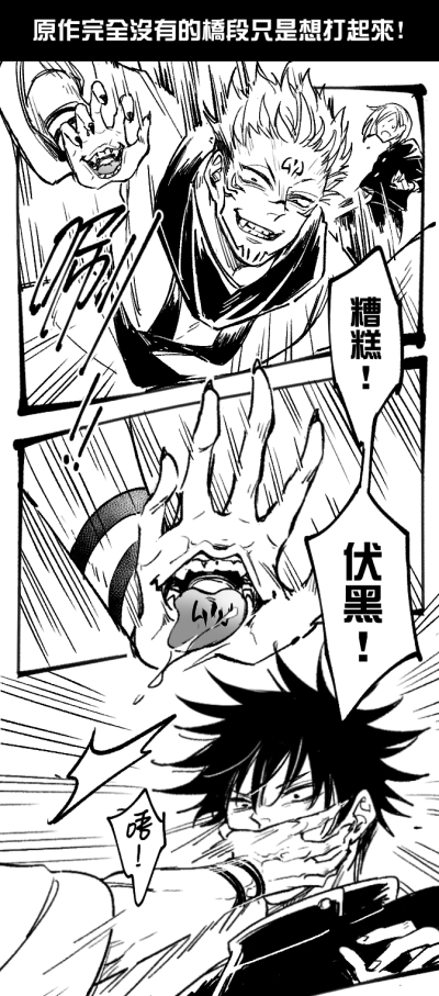 くろ豹twitterren 宿伏釘哥 くろ豹twitterren 宿伏釘哥