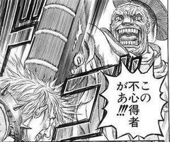 「オタク六法」か・・・
「この者、アニメの中割カットをもって、"作画崩壊"と抜かしよりました!」
「こぉの不心得者がぁ!!」
的な、のではないのは確かだな。 