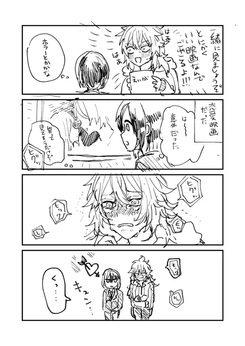 涙腺弱いオタク(イデ監らくがきまんが) 