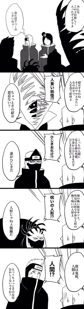 自己紹介 