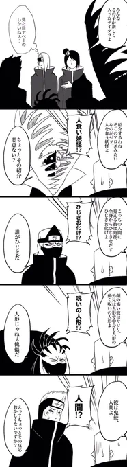 自己紹介 
