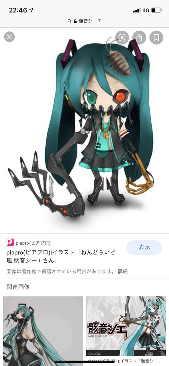 ʚฅ眠り猫ฅɞ 骸音シーエのイラスト綺麗だな って思いながら見てたらねんどろ風のイラストがあった めちゃくちゃ 可愛い えっ 発売されたら買うかな私 W ʚฅ眠り猫ฅɞ 骸音シーエのイラスト綺麗だな って思いながら見てたらねんどろ風のイラストがあった めちゃくちゃ 可愛い えっ 発売されたら買うかな私 W