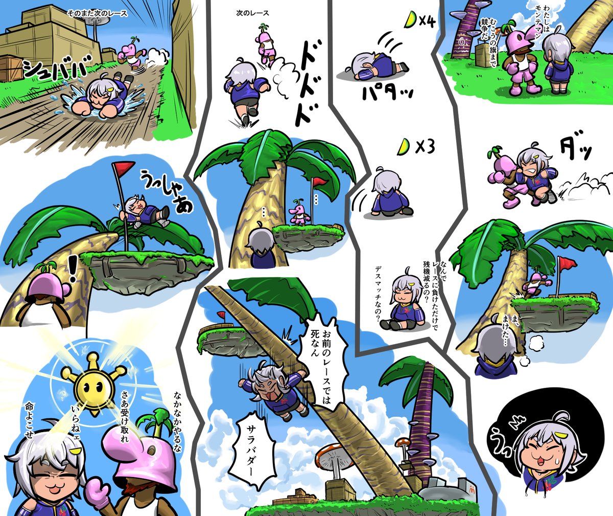 #舞鈴クラフト
はやマリオvsモンテマン 