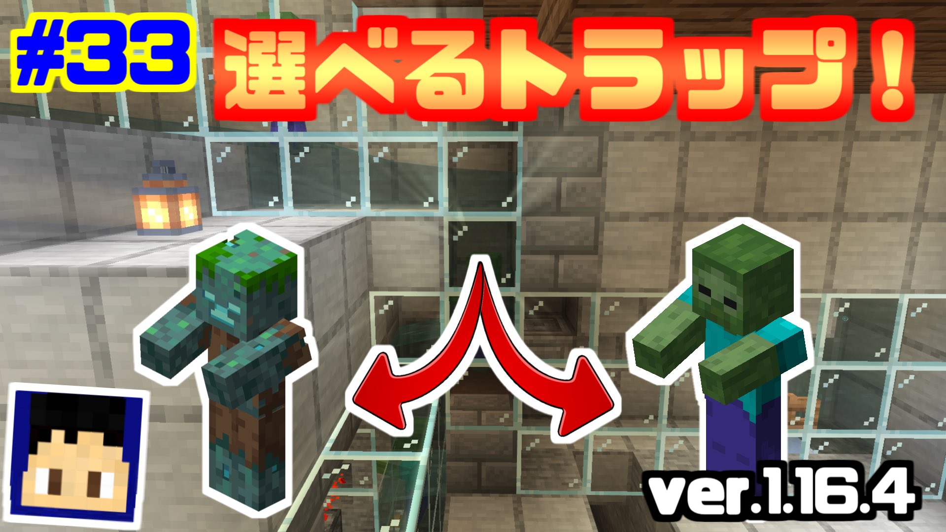 はちくら8 A Twitter ゾンスポ見つけたしドラウンドトラップ完成です セレクト式やろうとしたけどランダム式に てか統合版も トライデント全然落とさんのやけど T T Minecraft マイクラサバイバル Youtube T Co Nb3o3jpxlj T Co Jqfdr47hlt