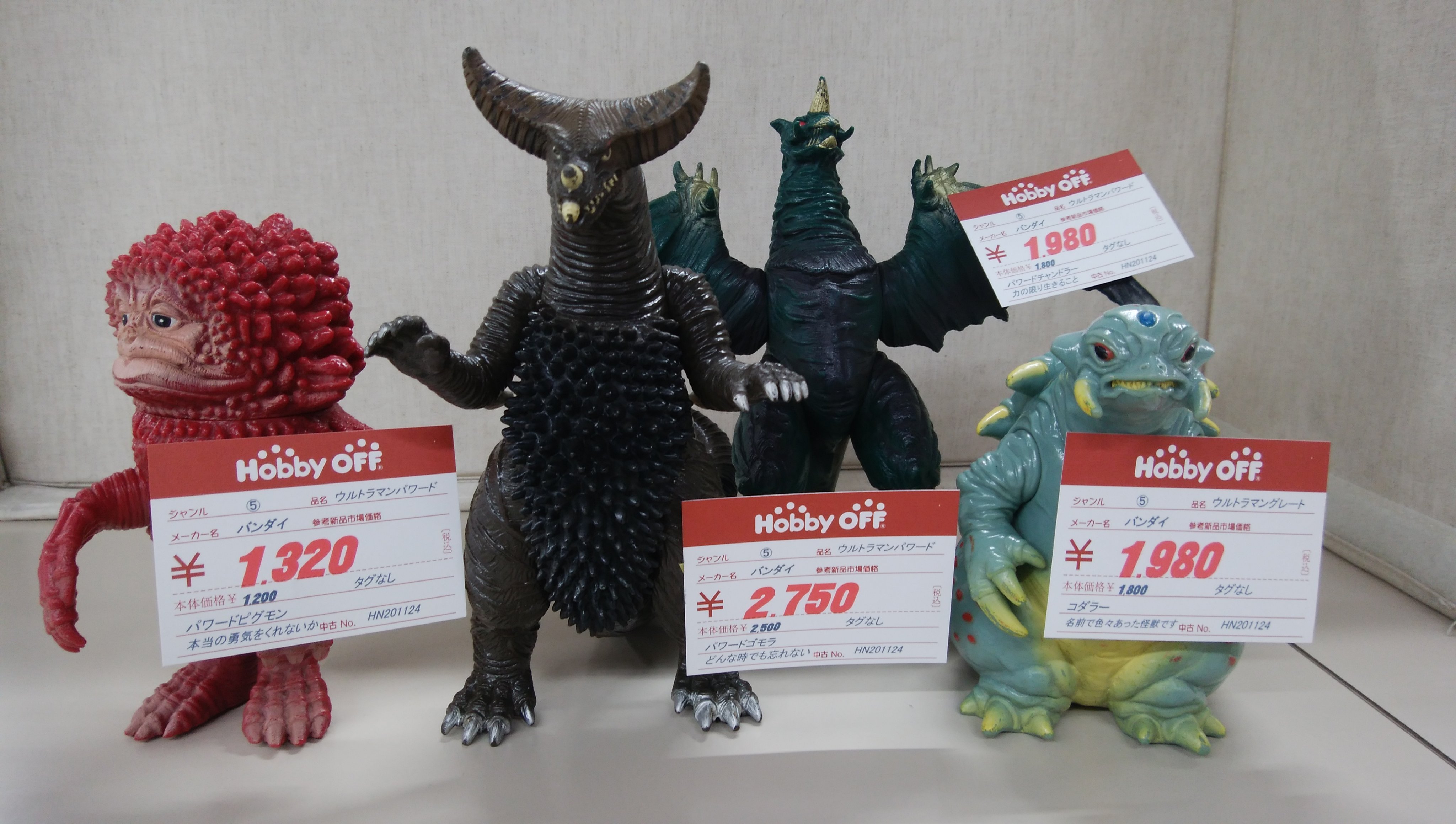 ホビーオフ本厚木一番街店【公式】 on X: ホビーオフ本厚木一番街店【公式】 on X: