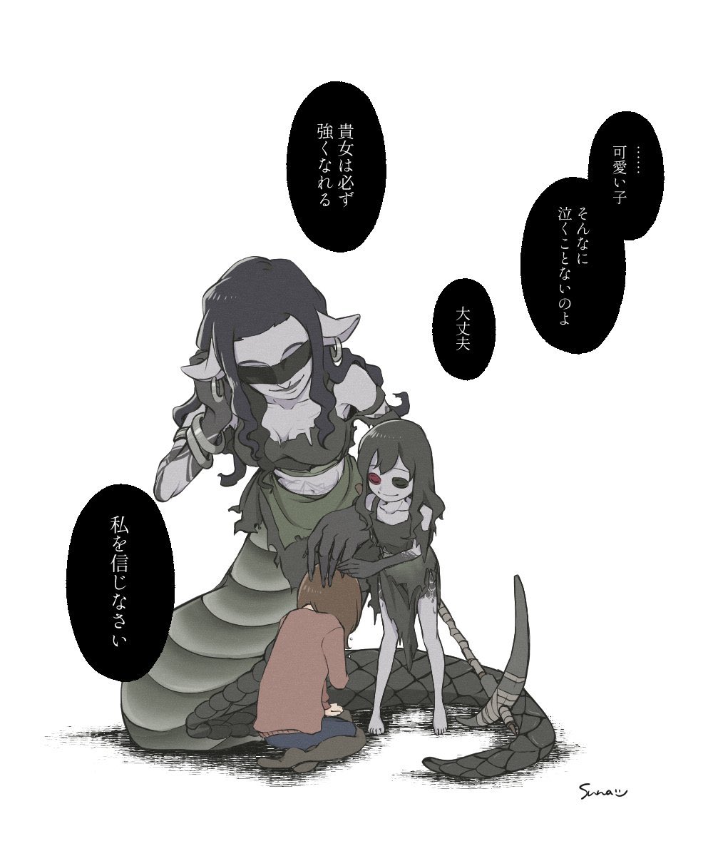 年11月24日の注目ツイート 18ページ目 メガとんトラック