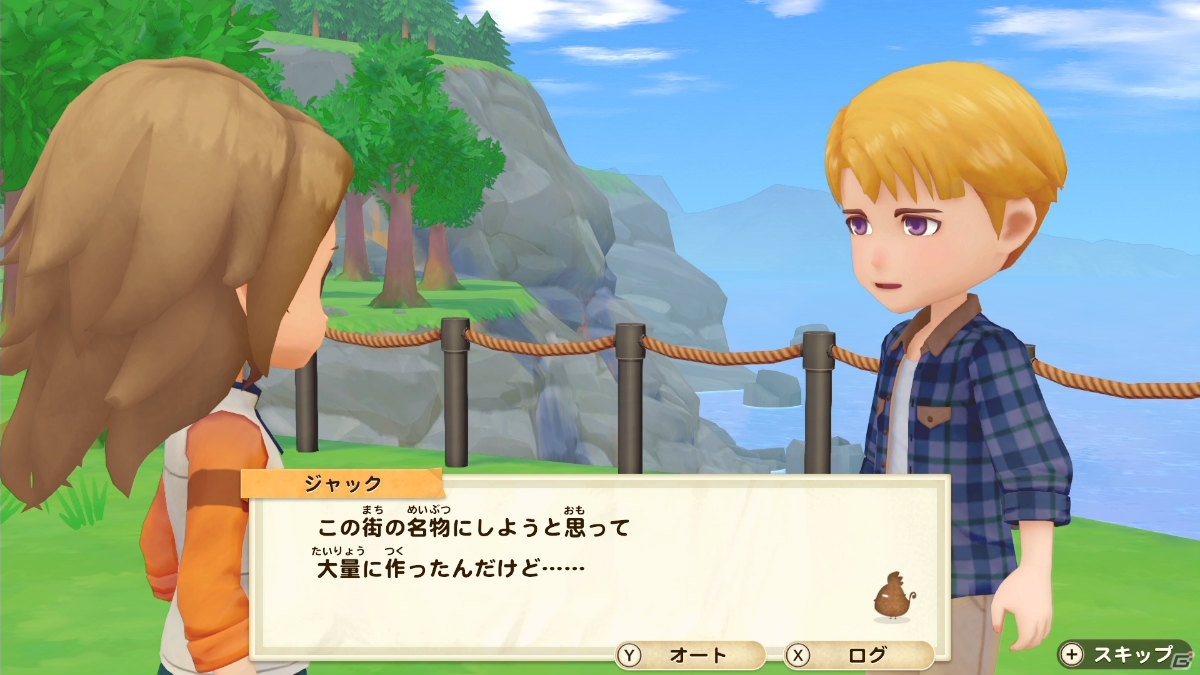 Gamer ゲーム情報 A Twitteren 牧場物語 オリーブタウンと希望の大地 開拓や牧場運営に関する詳細情報が公開 新たな恋愛候補の情報も T Co Gepcktfztp オリーブタウン Gamer ゲーム情報 A Twitteren 牧場物語 オリーブタウンと希望の大地 開拓や牧場運営に関する詳細情報が公開 新たな恋愛候補の情報も T Co Gepcktfztp オリーブタウン