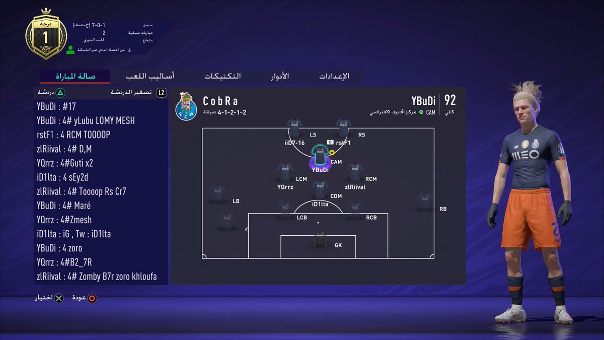 C o b R a tweet media