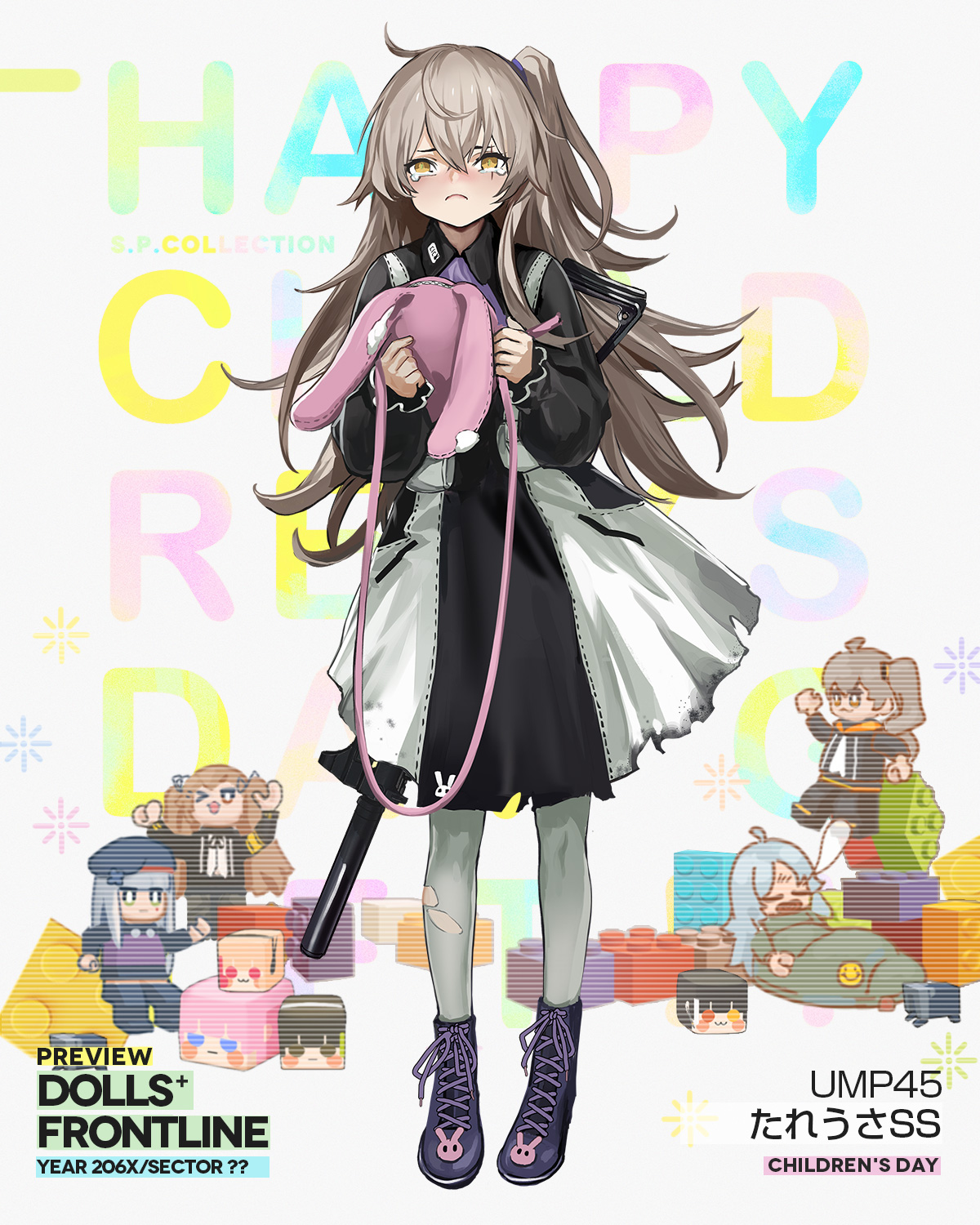ドールズフロントライン公式 on X: ドールズフロントライン公式 on X: