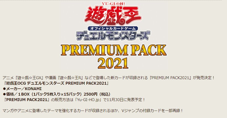 懐古ゲーマーの古本漁り 遊 戯 王 マスターガイド