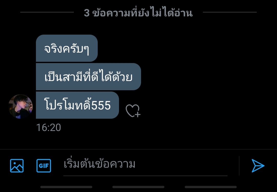 ࿏ ||| tweet media