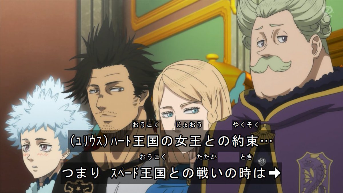 ブラッククローバー 第153話 感想 ユノくん大出世で魔法帝にまた一歩近づいた