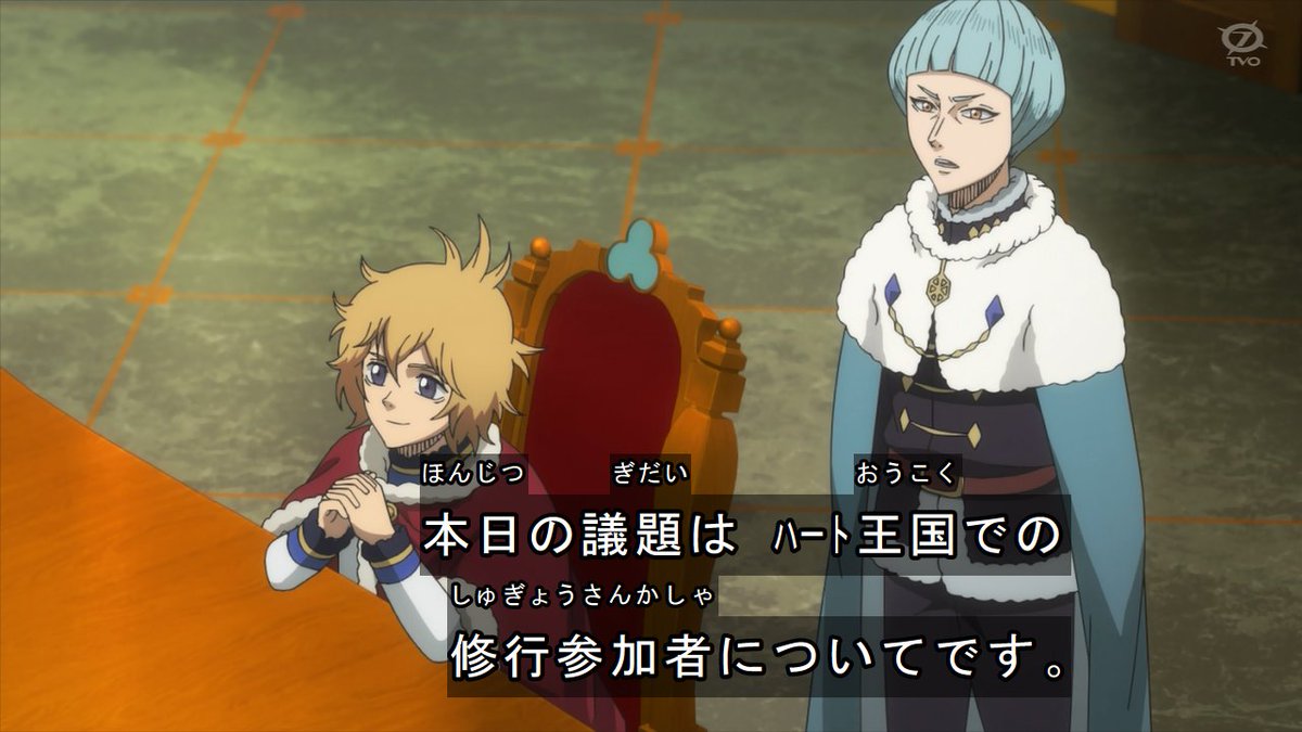 ブラッククローバー 第153話 感想 ユノくん大出世で魔法帝にまた一歩近づいた