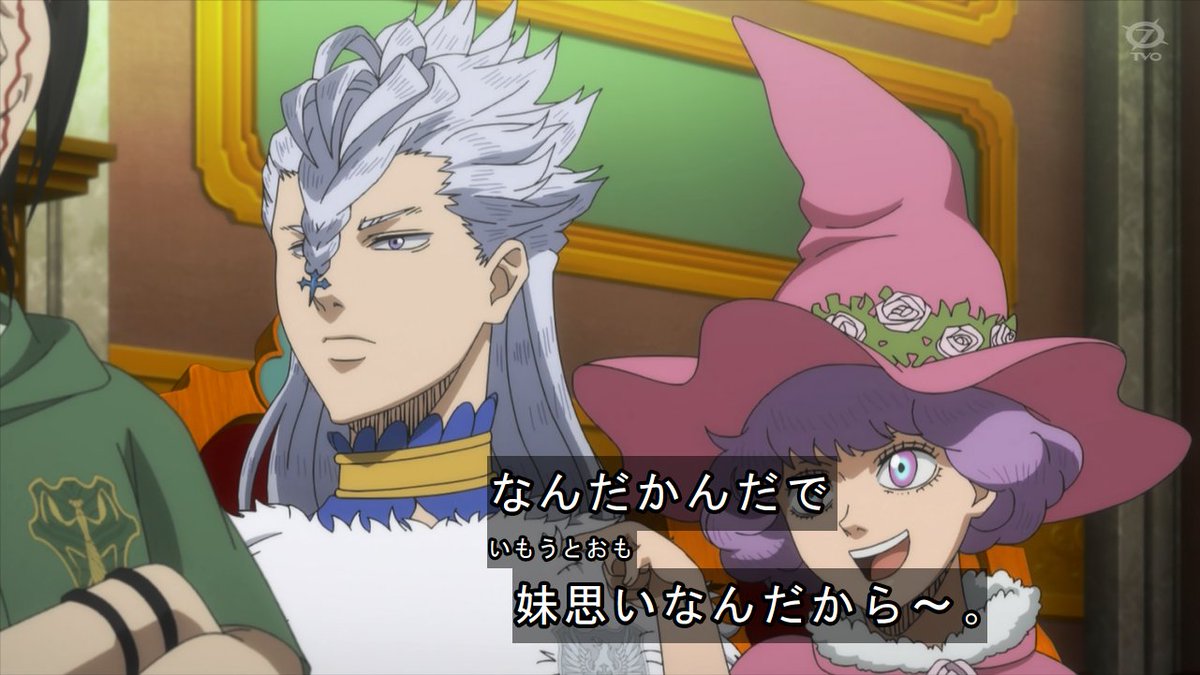 ブラッククローバー 第153話 感想 ユノくん大出世で魔法帝にまた一歩近づいた