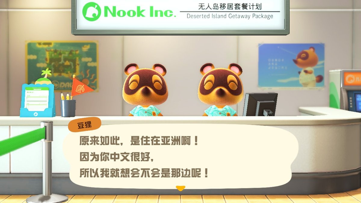 reddahlia8's tweet photo. #动物森友会 #AnimalCrossing #ACNH #NintendoSwitch https://t.co/wxw1GvEhTE