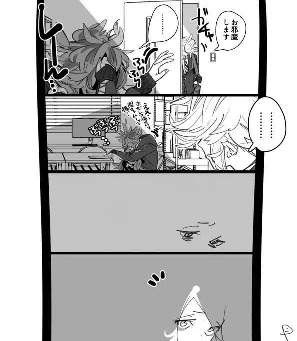 たまに前触れなくたわむれにぶっこんでくるのほんとやめてほしい(ボドゲ部) 