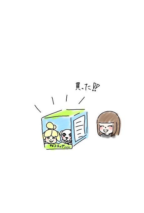 キャラメルちゃんのtwitterイラスト検索結果 古い順