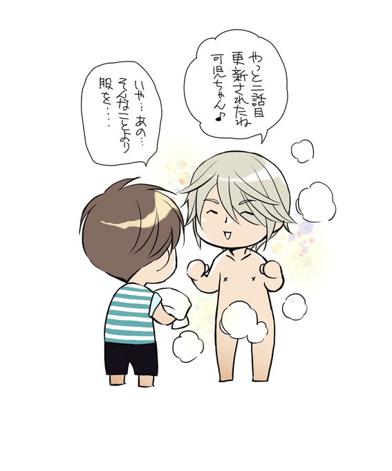 猫かぶりのtwitterイラスト検索結果 古い順 猫かぶりのtwitterイラスト検索結果 古い順