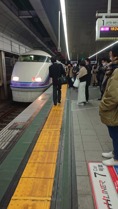 人身 新越谷駅でスペーシアが人身事故の模様です 東武スカイツリーライン遅延や運転見合わせにご注意ください Matomehub まとめハブ 人身 新越谷駅でスペーシアが人身事故の模様です 東武スカイツリーライン遅延や運転見合わせにご注意ください Matomehub まとめハブ