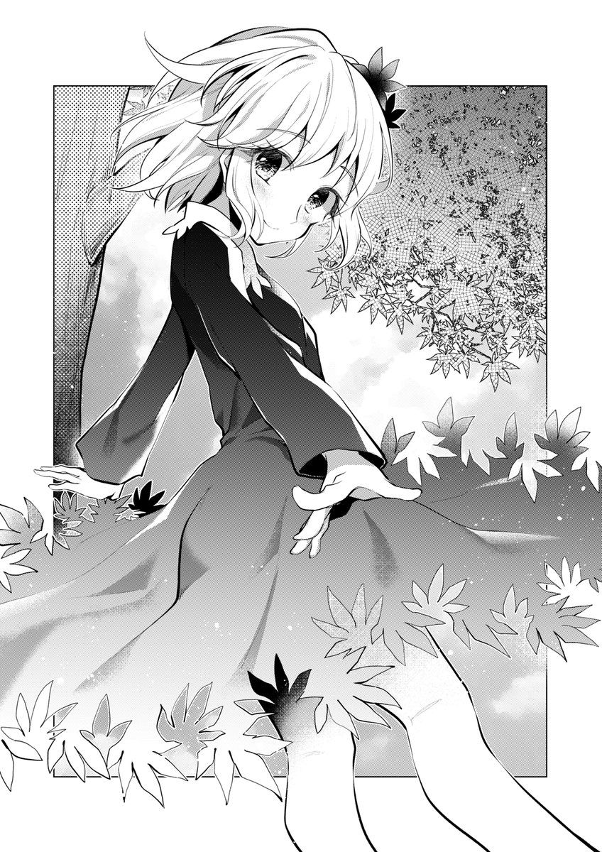 静葉おねーちゃん 