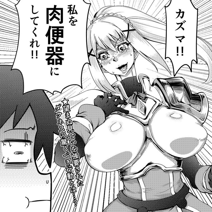 #二次創作じゃよ
大体あっとるじゃろ 