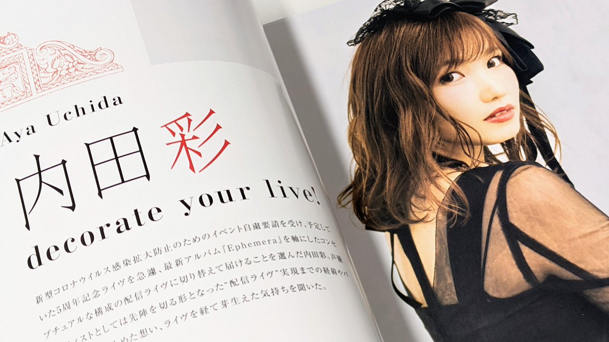 内田彩decorateyourlive Trsene V Twitter 内田彩decorateyourlive Trsene V Twitter