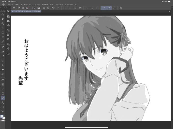Fgo好きのtwitterイラスト検索結果 古い順 Fgo好きのtwitterイラスト検索結果 古い順